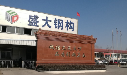 陽(yáng)泉盛大鋼結(jié)構(gòu)